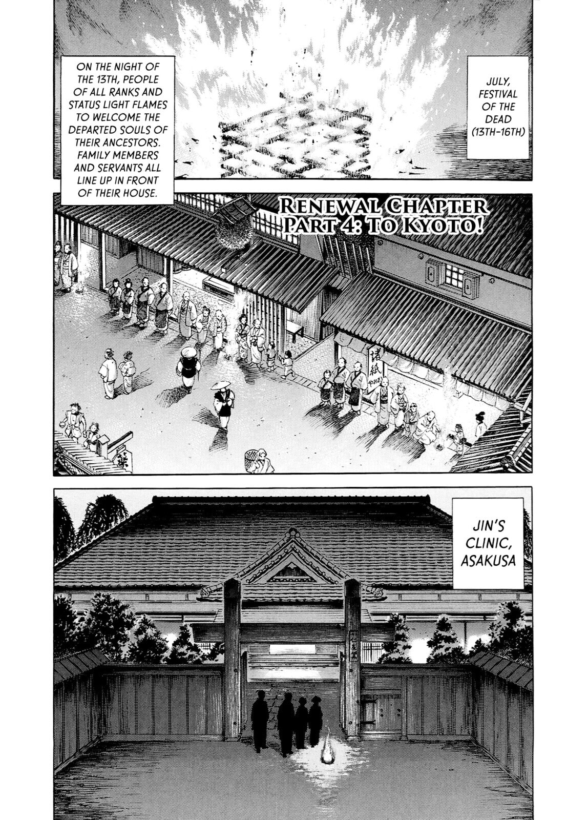 Read JIN chapter 32 image 0 on Lezhin