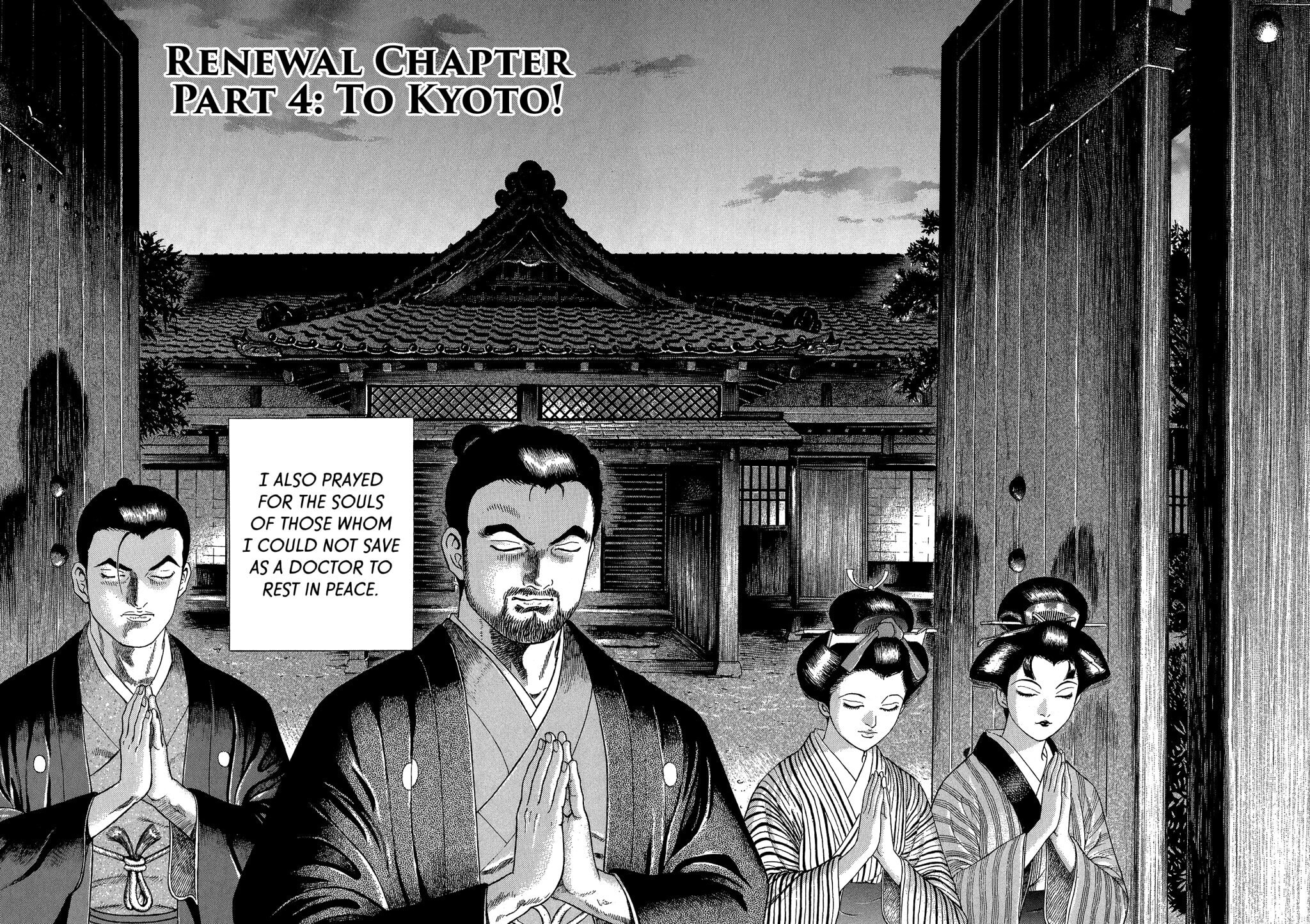 Read JIN chapter 32 image 1 on Lezhin