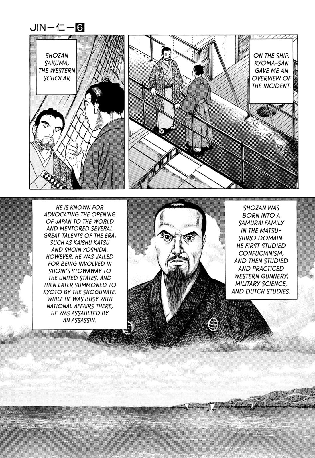 Read JIN chapter 32 image 11 on Lezhin