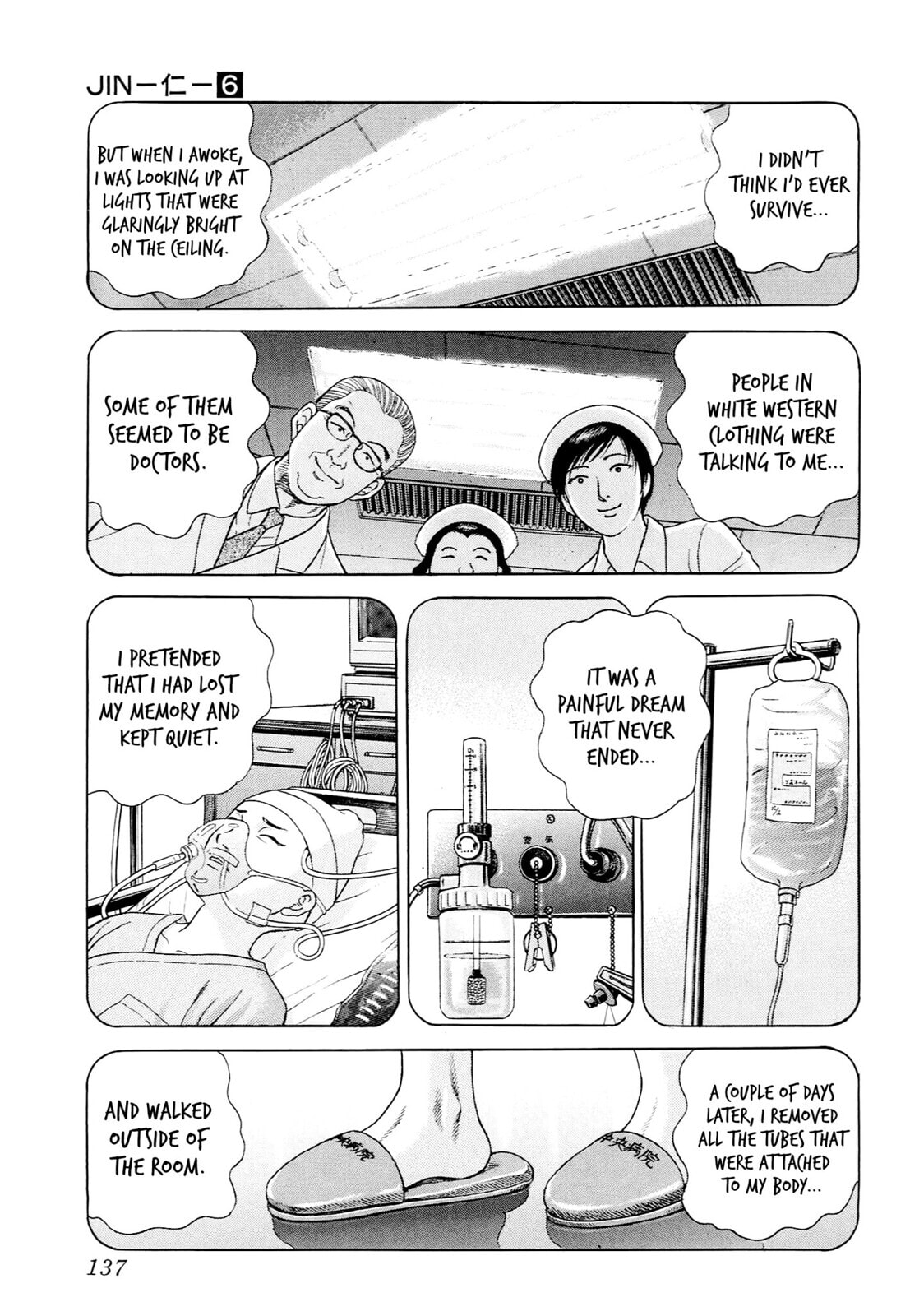 Read JIN chapter 33 image 20 on Lezhin