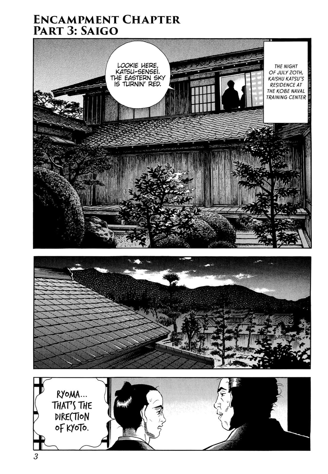 Read JIN chapter 36 image 0 on Lezhin