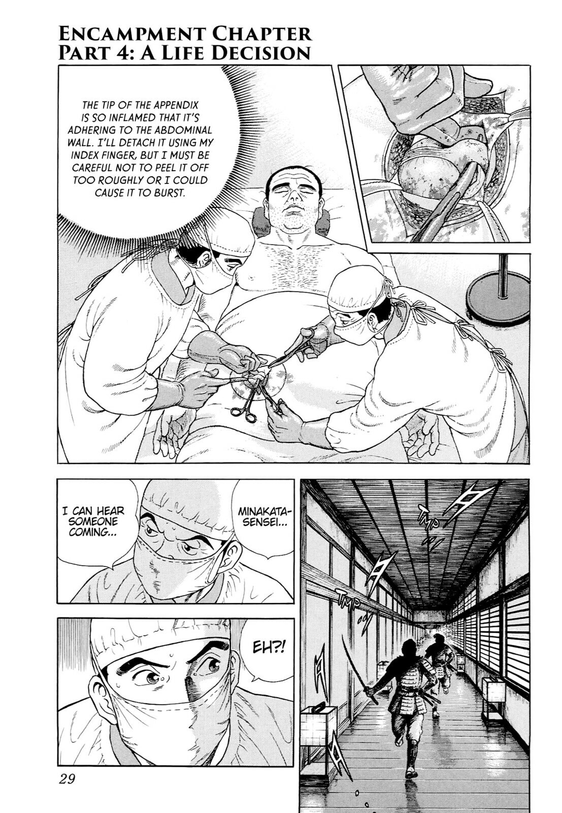 Read JIN chapter 37 image 0 on Lezhin
