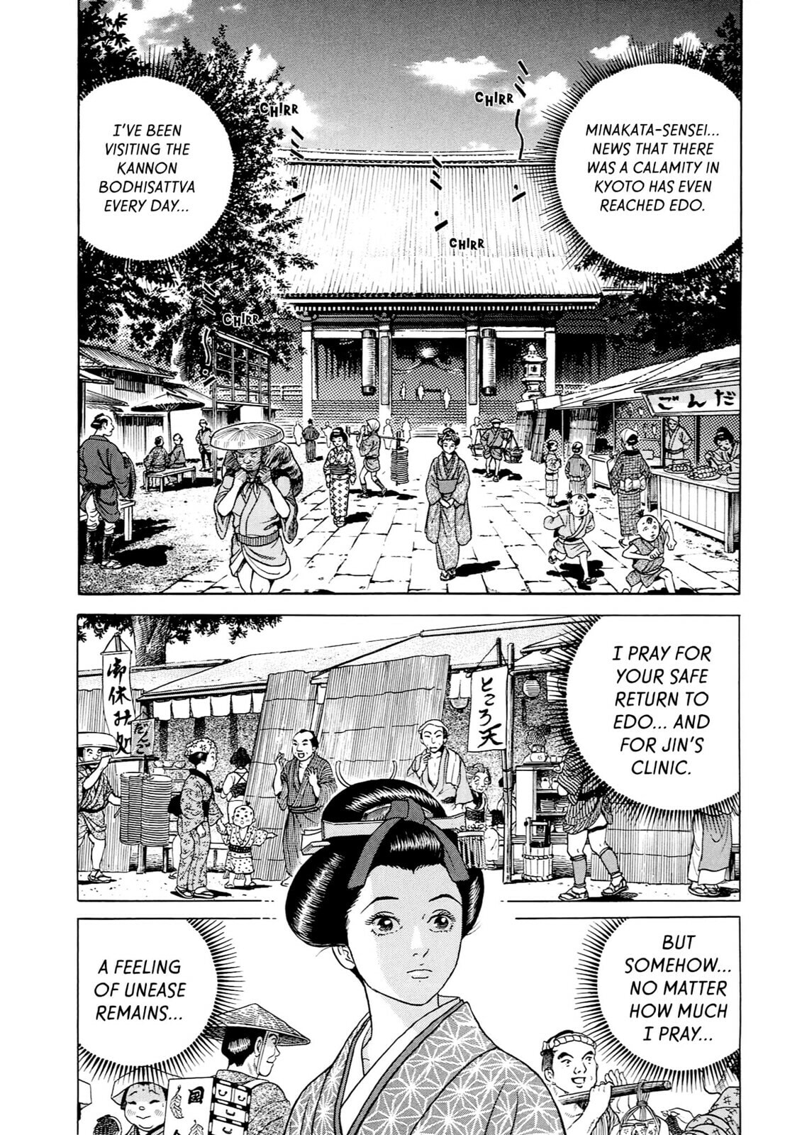 Read JIN chapter 38 image 13 on Lezhin