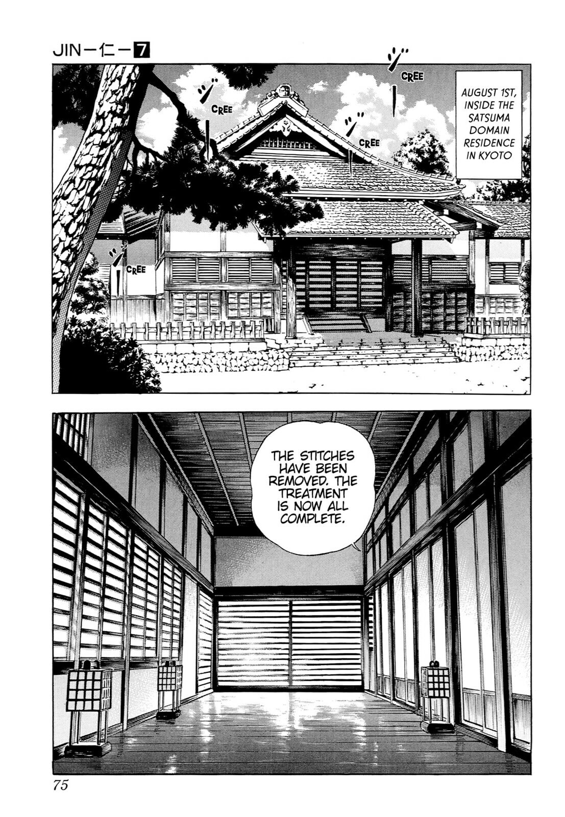 Read JIN chapter 38 image 21 on Lezhin
