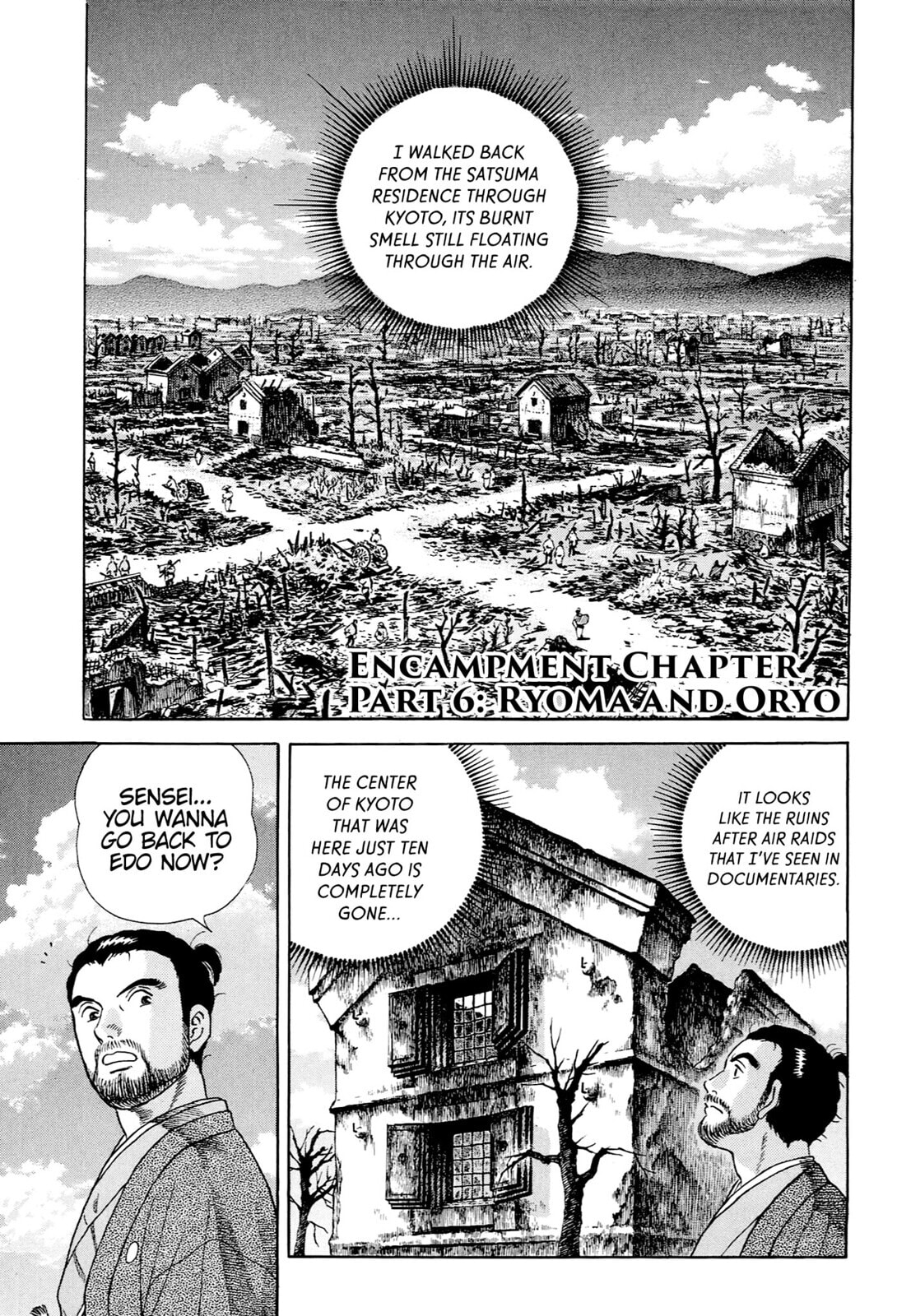 Read JIN chapter 39 image 0 on Lezhin
