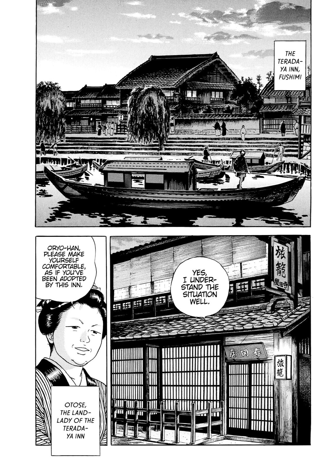 Read JIN chapter 39 image 15 on Lezhin