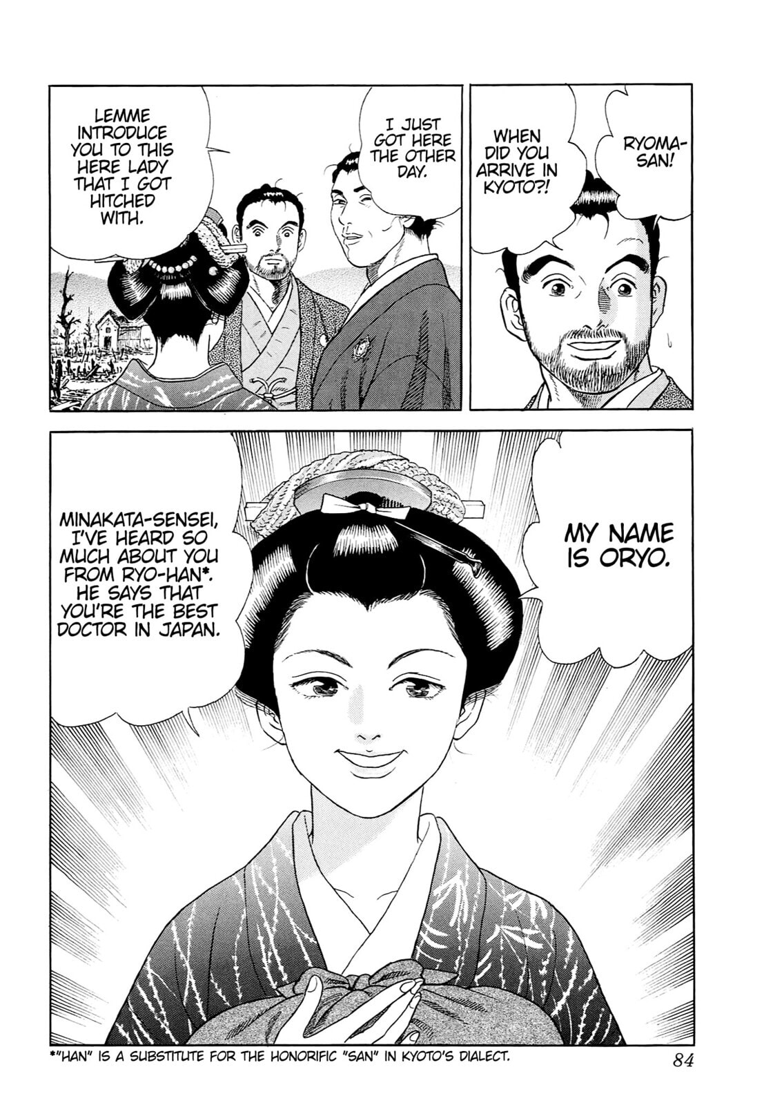 Read JIN chapter 39 image 2 on Lezhin