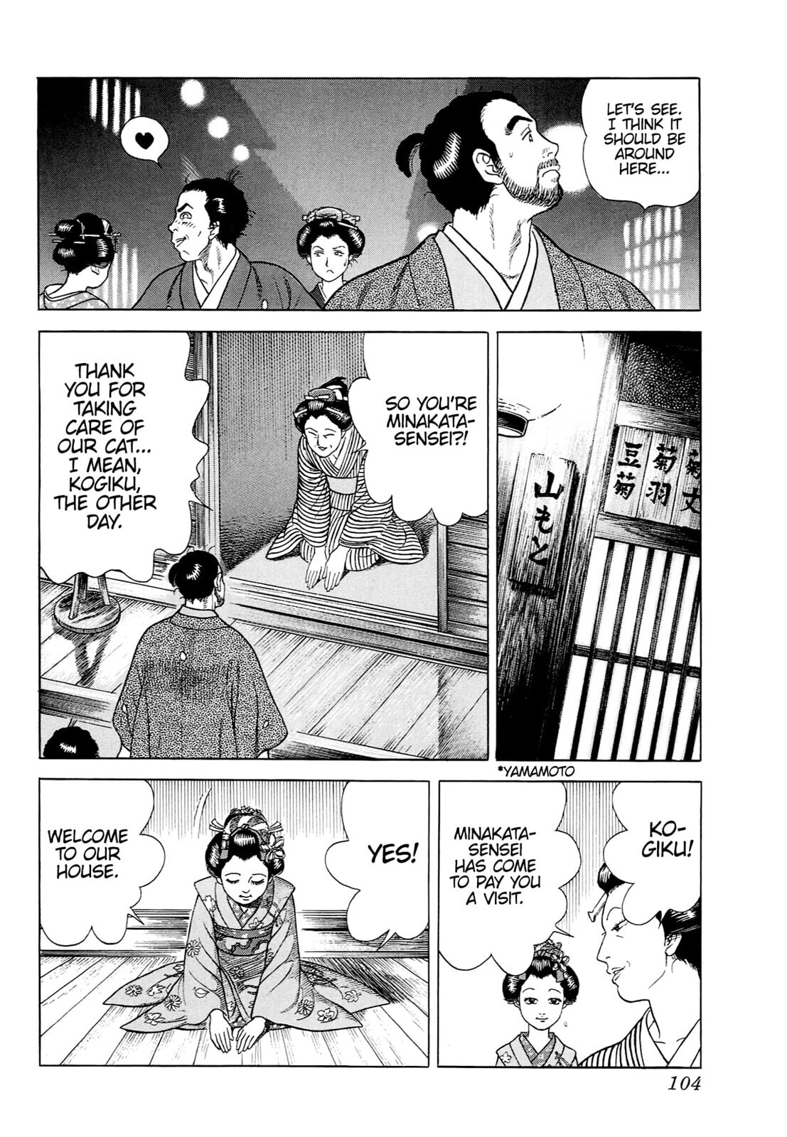 Read JIN chapter 39 image 22 on Lezhin