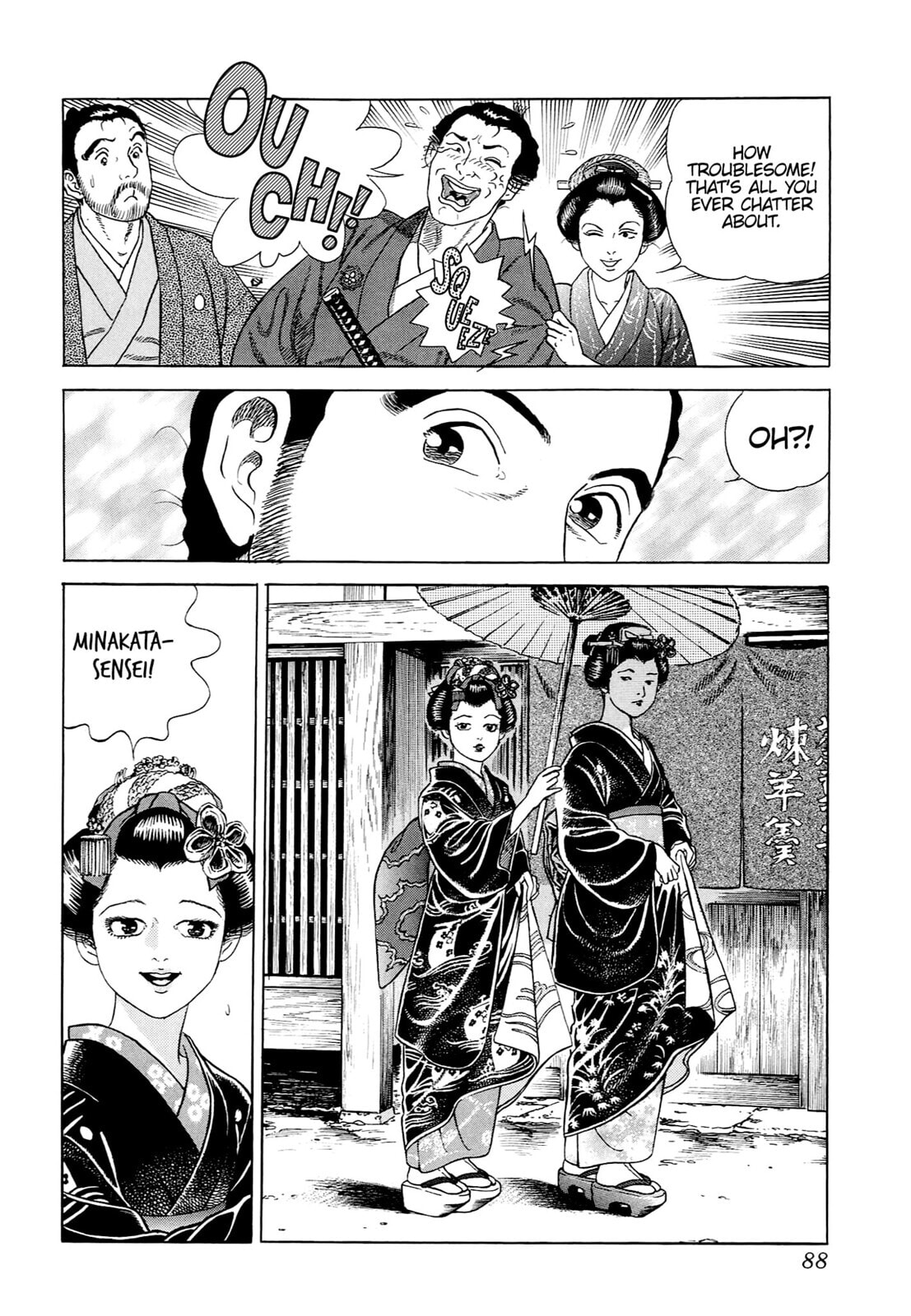 Read JIN chapter 39 image 6 on Lezhin