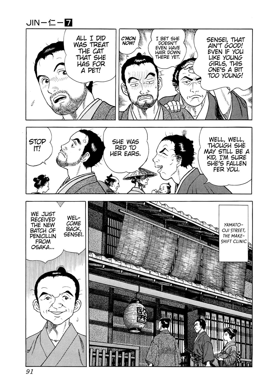 Read JIN chapter 39 image 9 on Lezhin