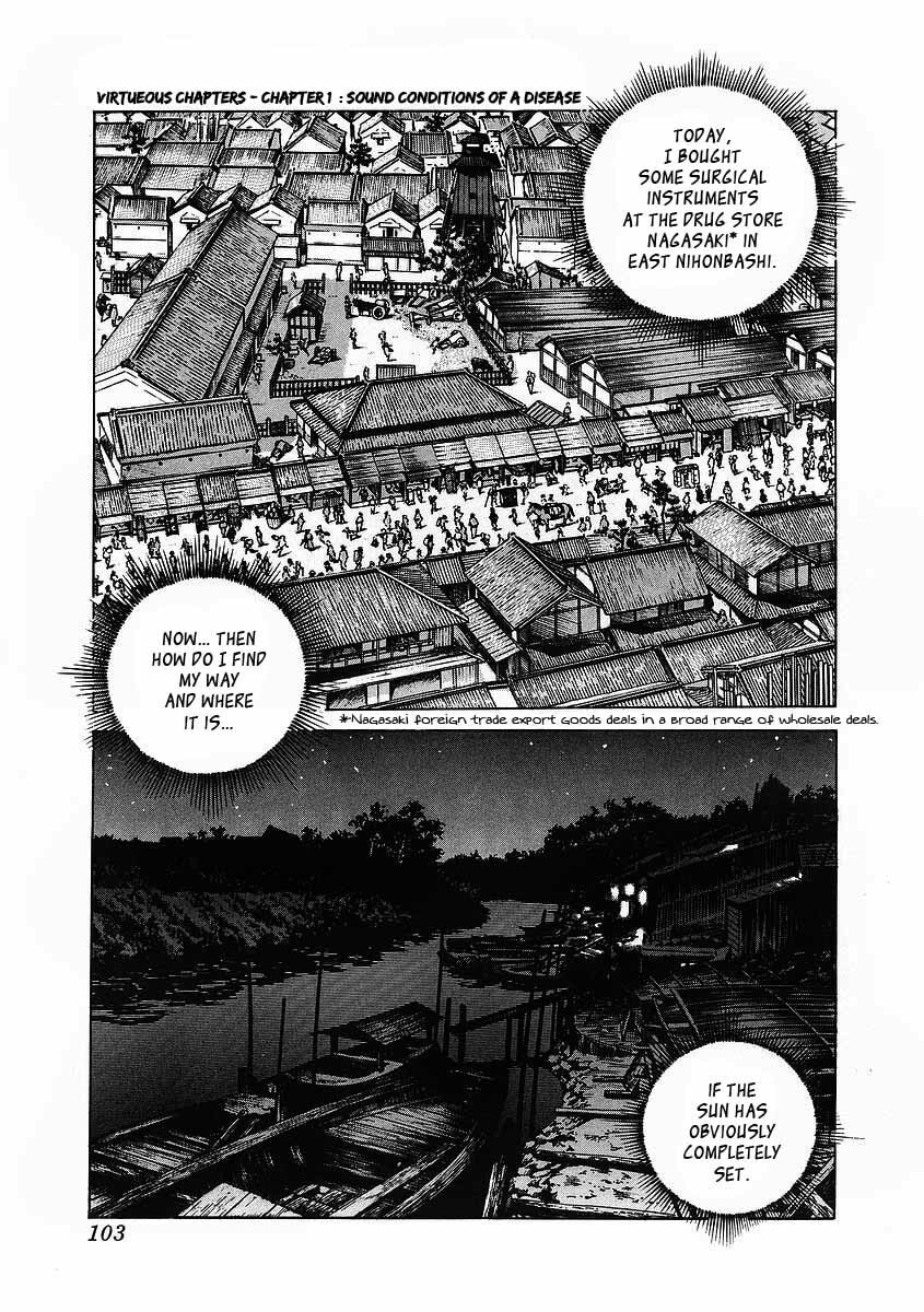 Read JIN chapter 4.1 image 0 on Lezhin