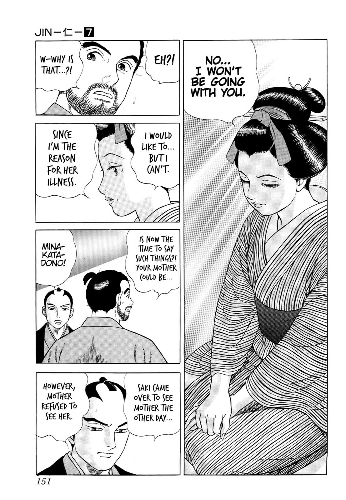 Read JIN chapter 41 image 17 on Lezhin