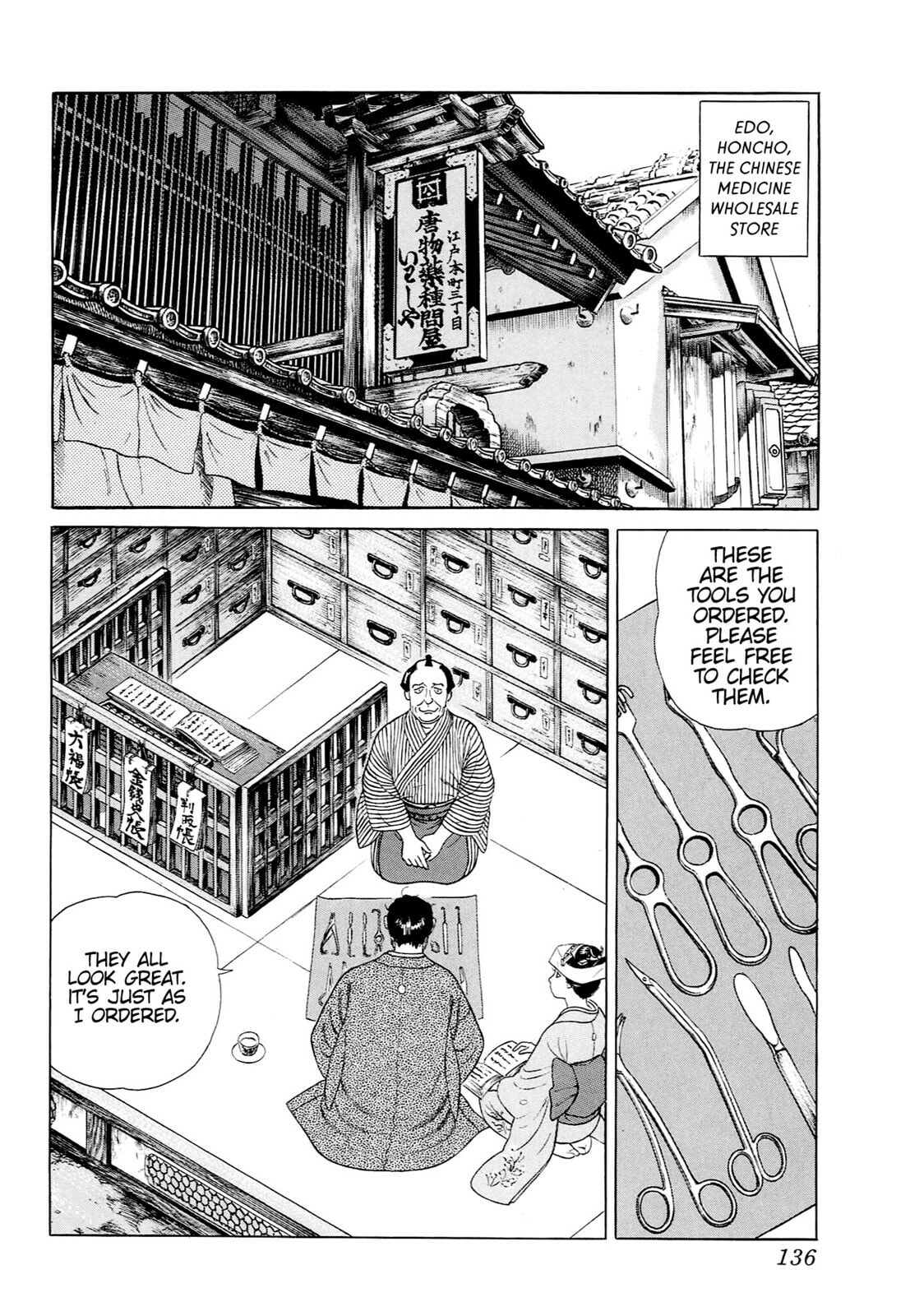 Read JIN chapter 41 image 2 on Lezhin