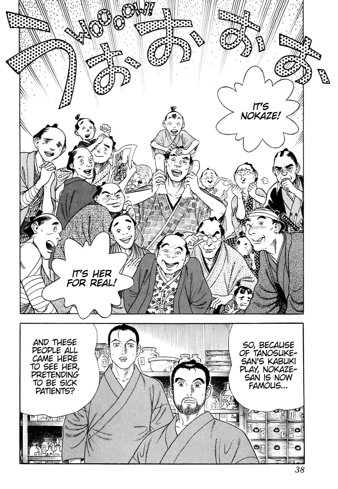 Read JIN chapter 44 image 8 on Lezhin