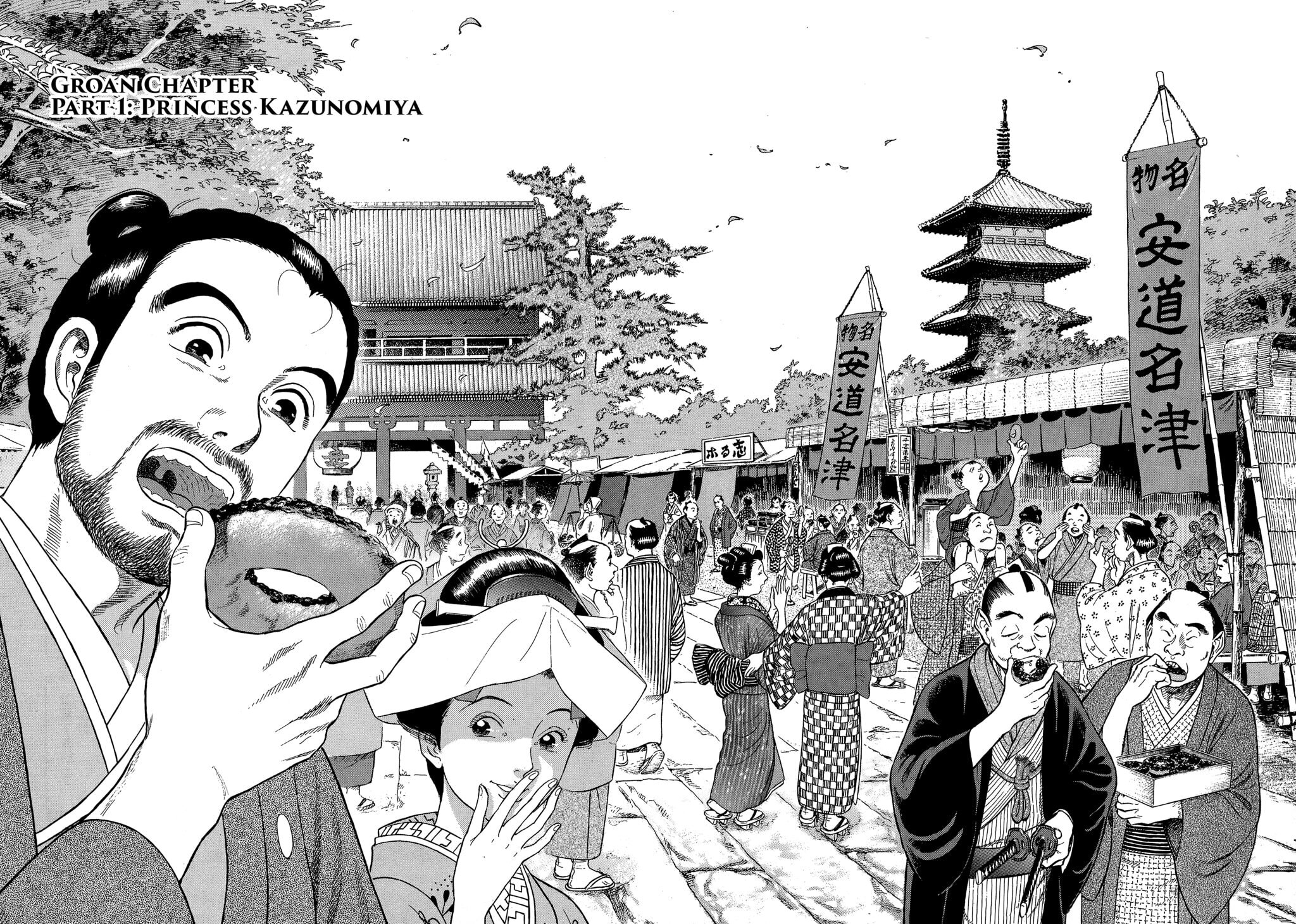 Read JIN chapter 45 image 1 on Lezhin