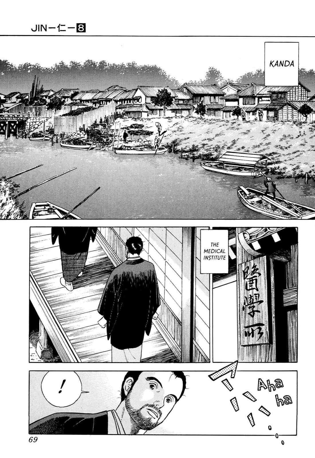 Read JIN chapter 45 image 13 on Lezhin