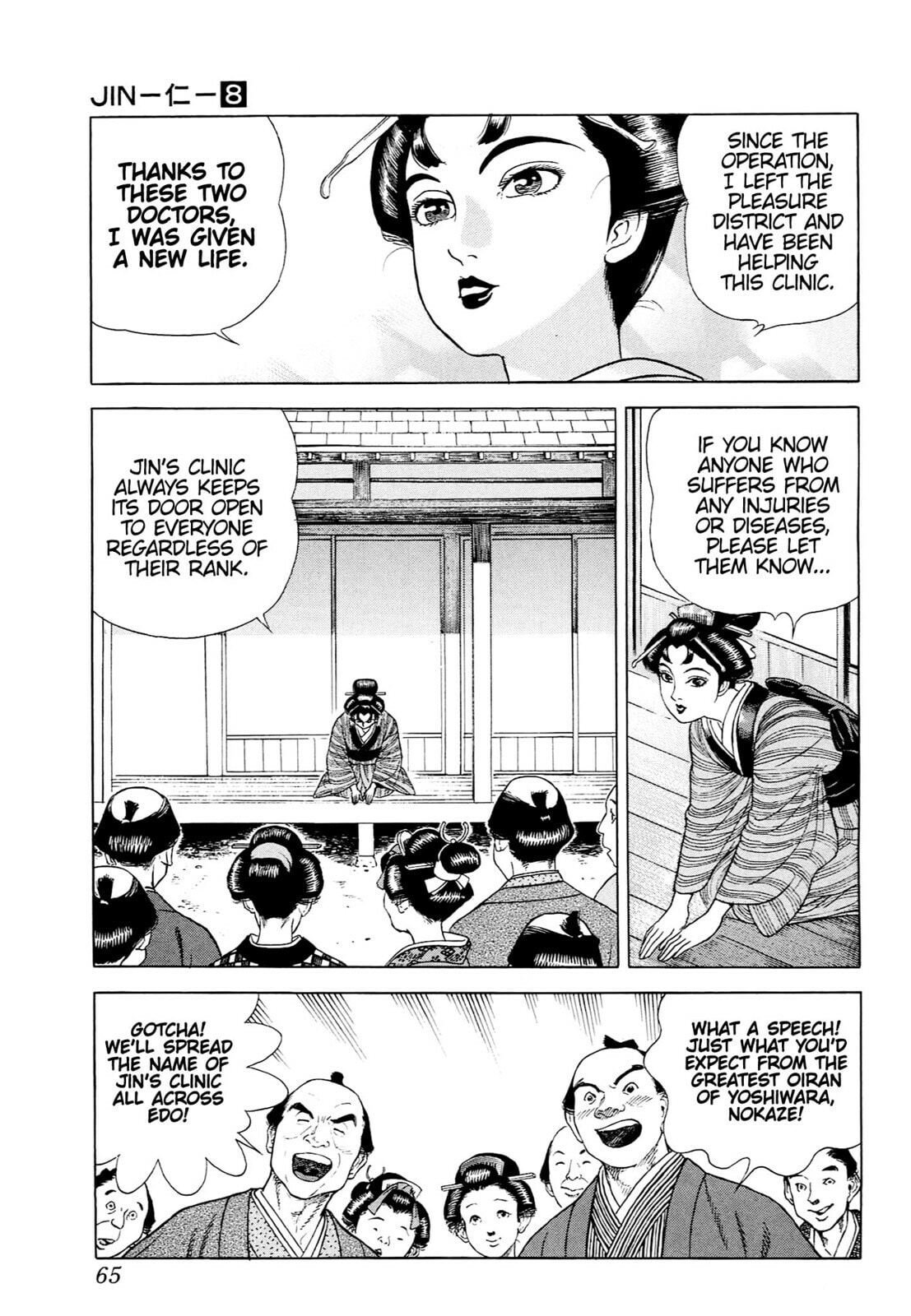 Read JIN chapter 45 image 9 on Lezhin