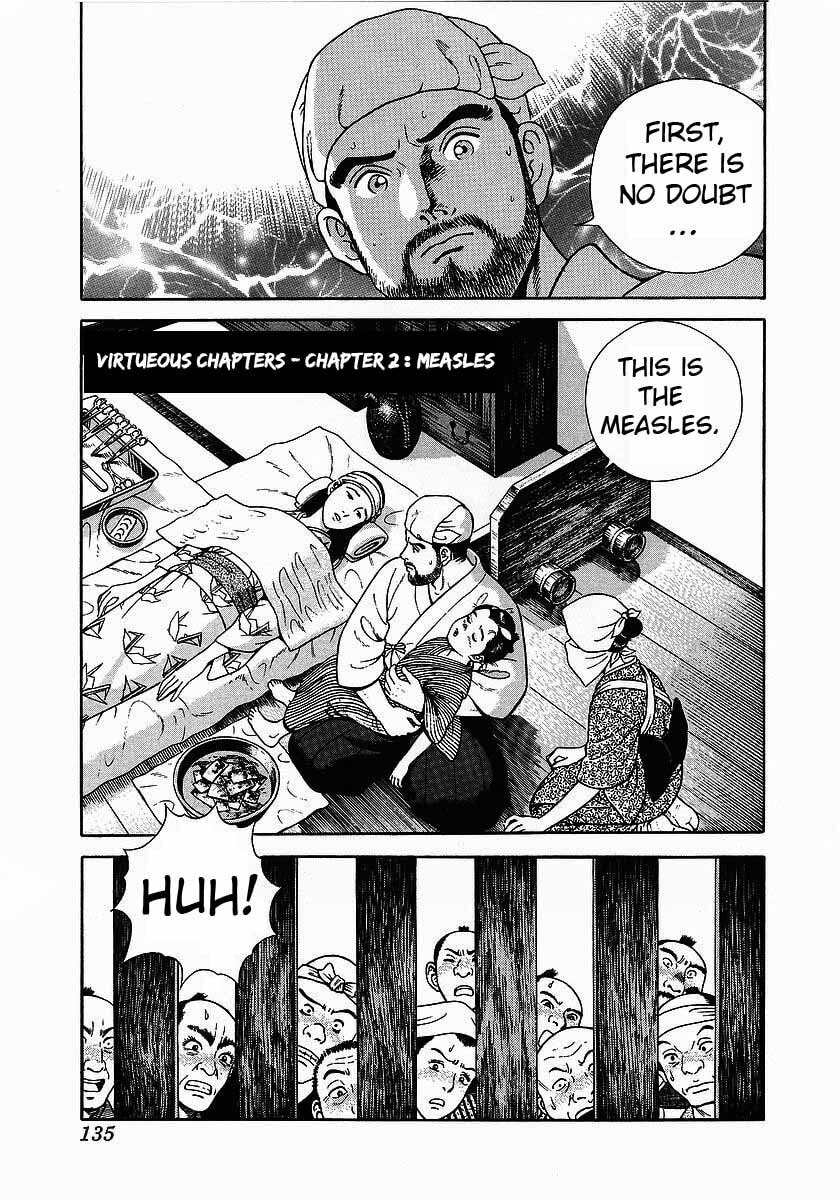 Read JIN chapter 5.1 image 0 on Lezhin