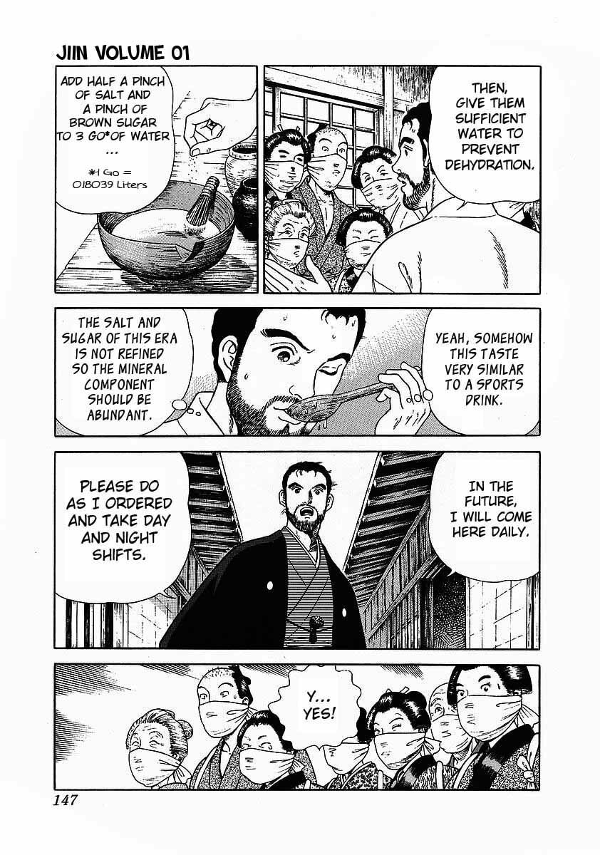 Read JIN chapter 5.1 image 12 on Lezhin