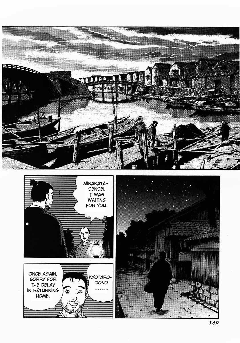 Read JIN chapter 5.1 image 13 on Lezhin