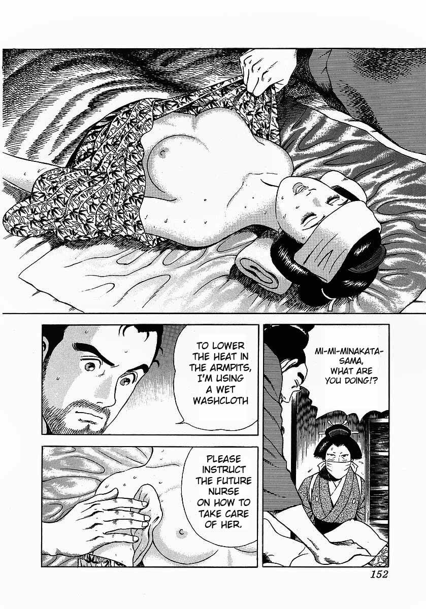 Read JIN chapter 5.1 image 17 on Lezhin