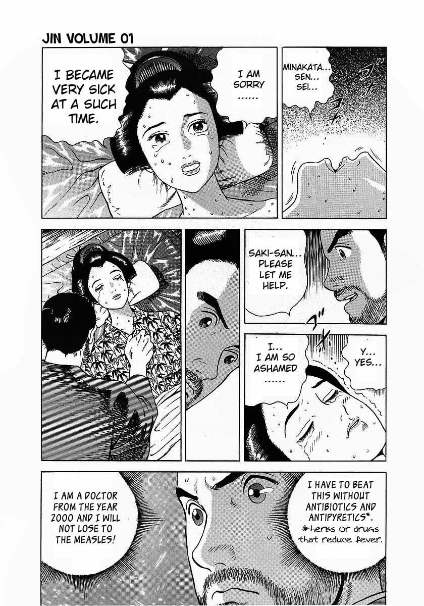 Read JIN chapter 5.1 image 18 on Lezhin