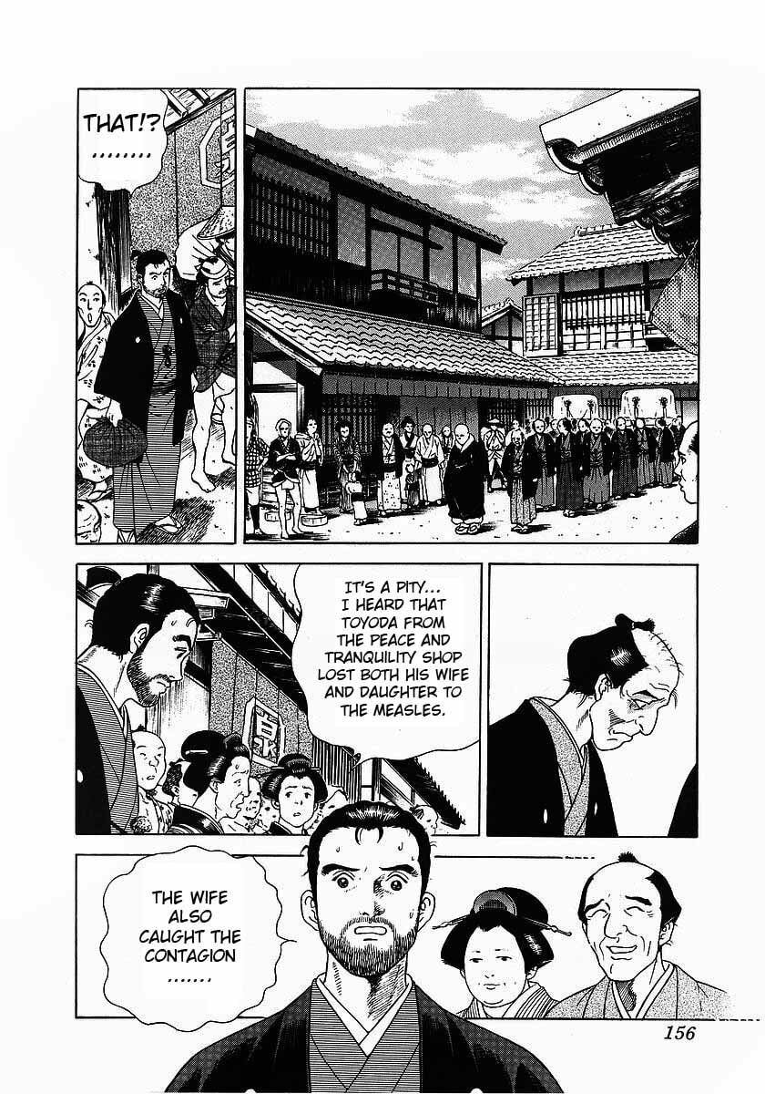 Read JIN chapter 5.1 image 21 on Lezhin