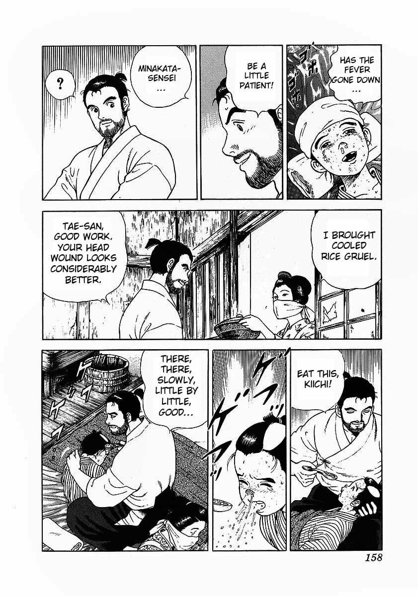 Read JIN chapter 5.1 image 23 on Lezhin