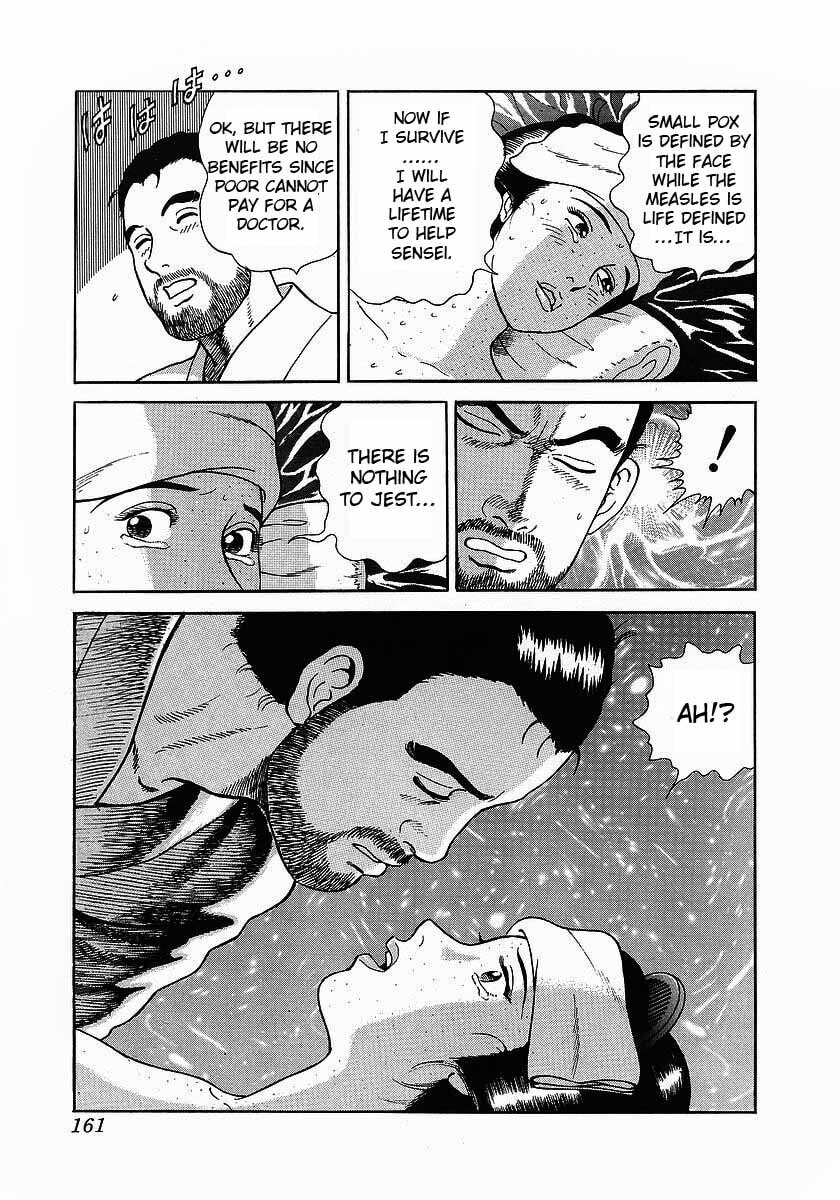 Read JIN chapter 5.1 image 26 on Lezhin