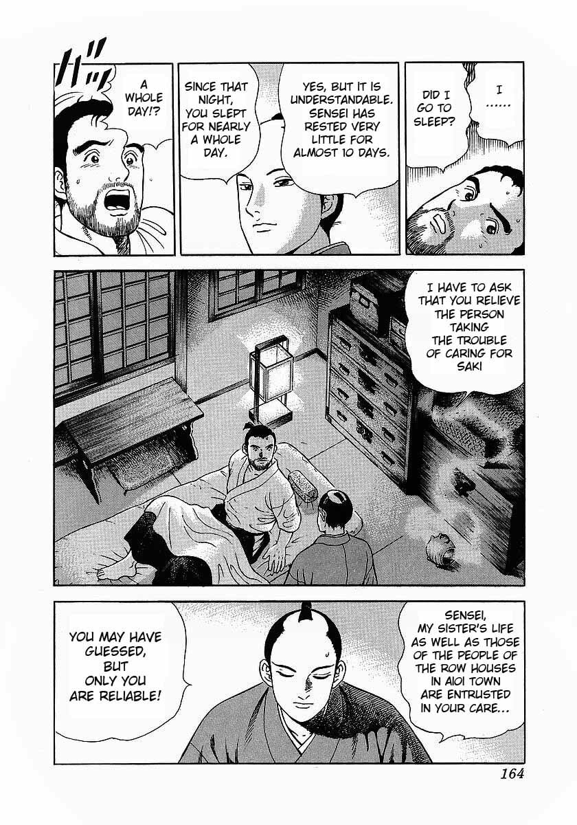 Read JIN chapter 5.1 image 29 on Lezhin