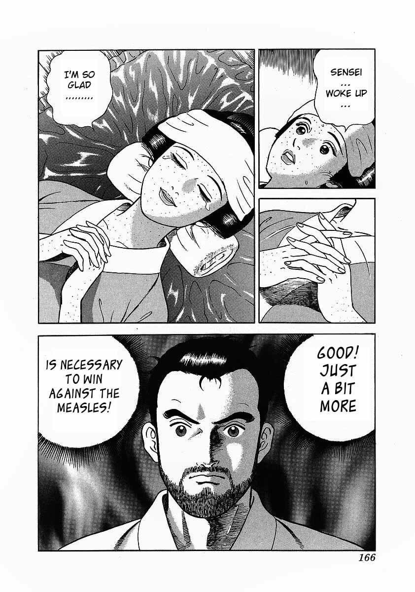 Read JIN chapter 5.1 image 31 on Lezhin