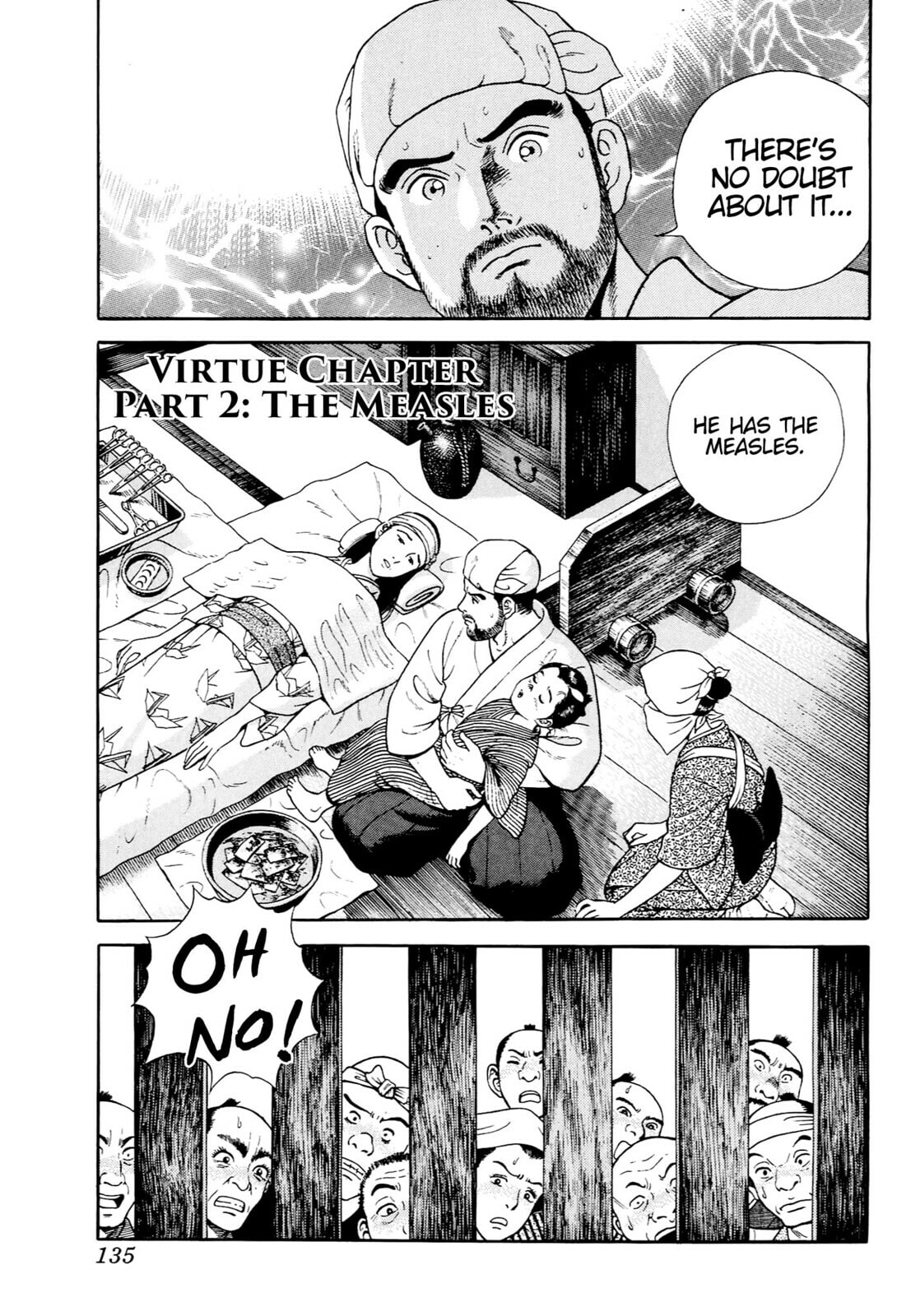 Read JIN chapter 5 image 0 on Lezhin