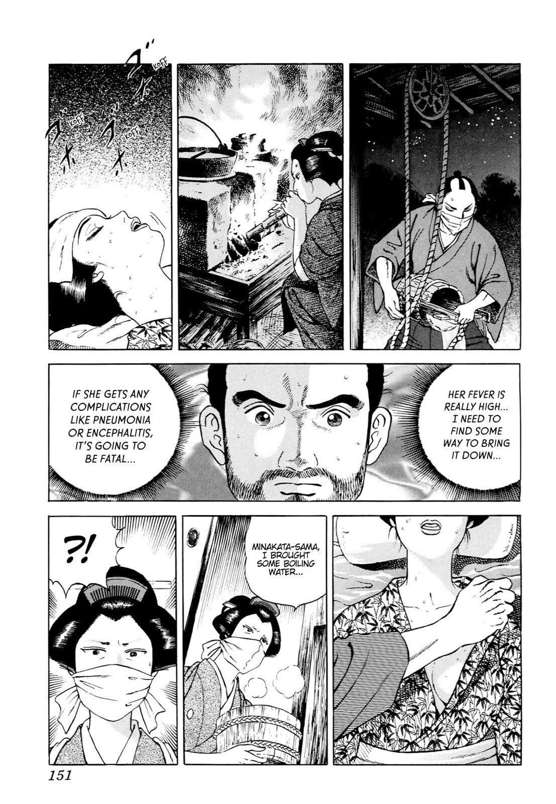 Read JIN chapter 5 image 14 on Lezhin