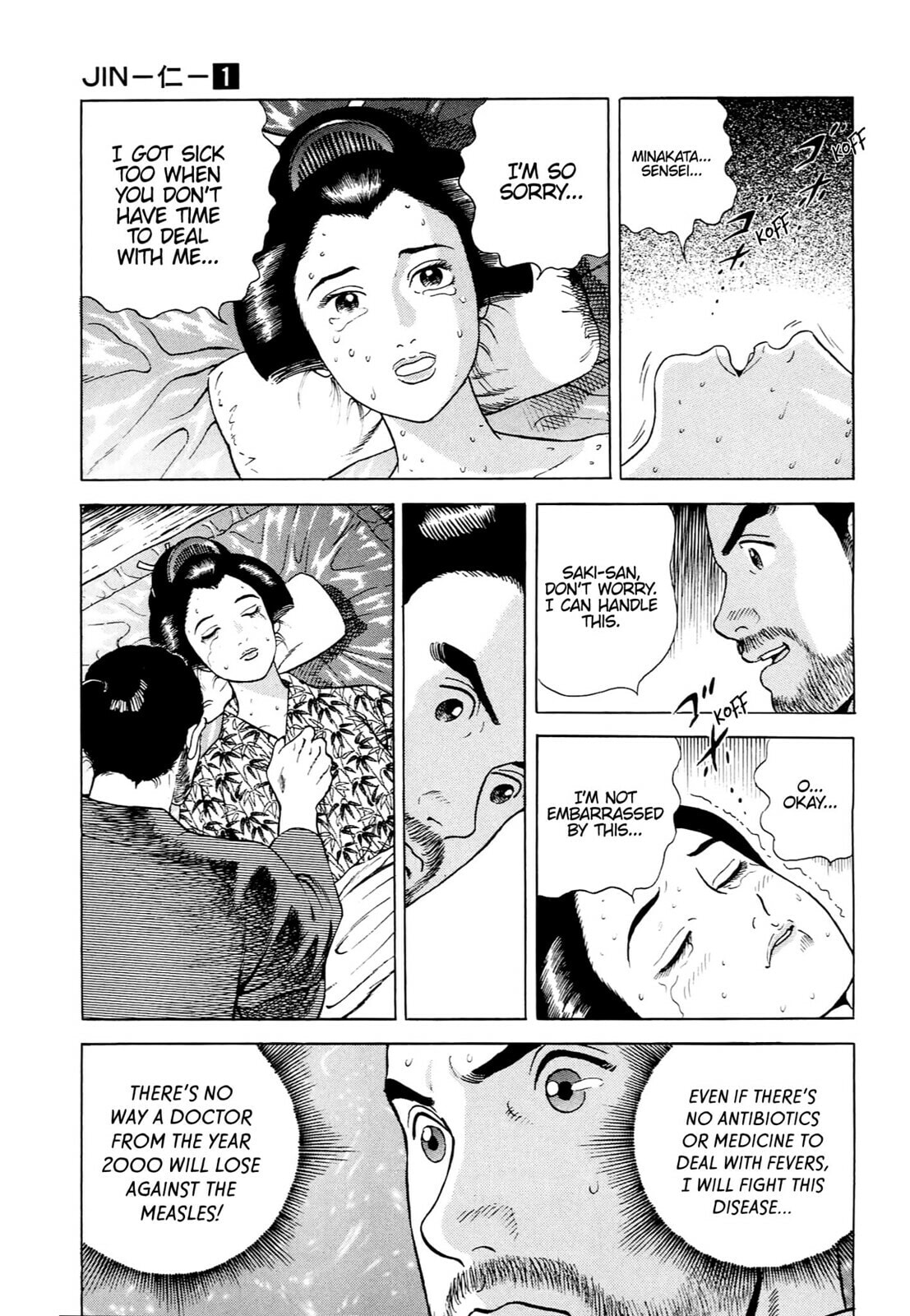 Read JIN chapter 5 image 16 on Lezhin