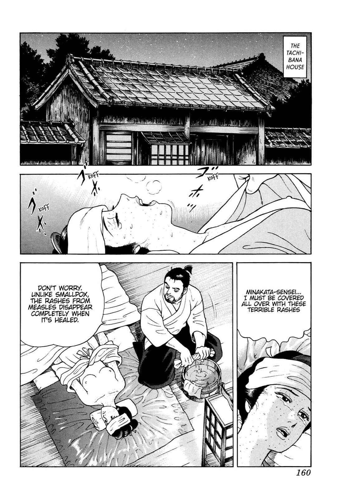 Read JIN chapter 5 image 23 on Lezhin
