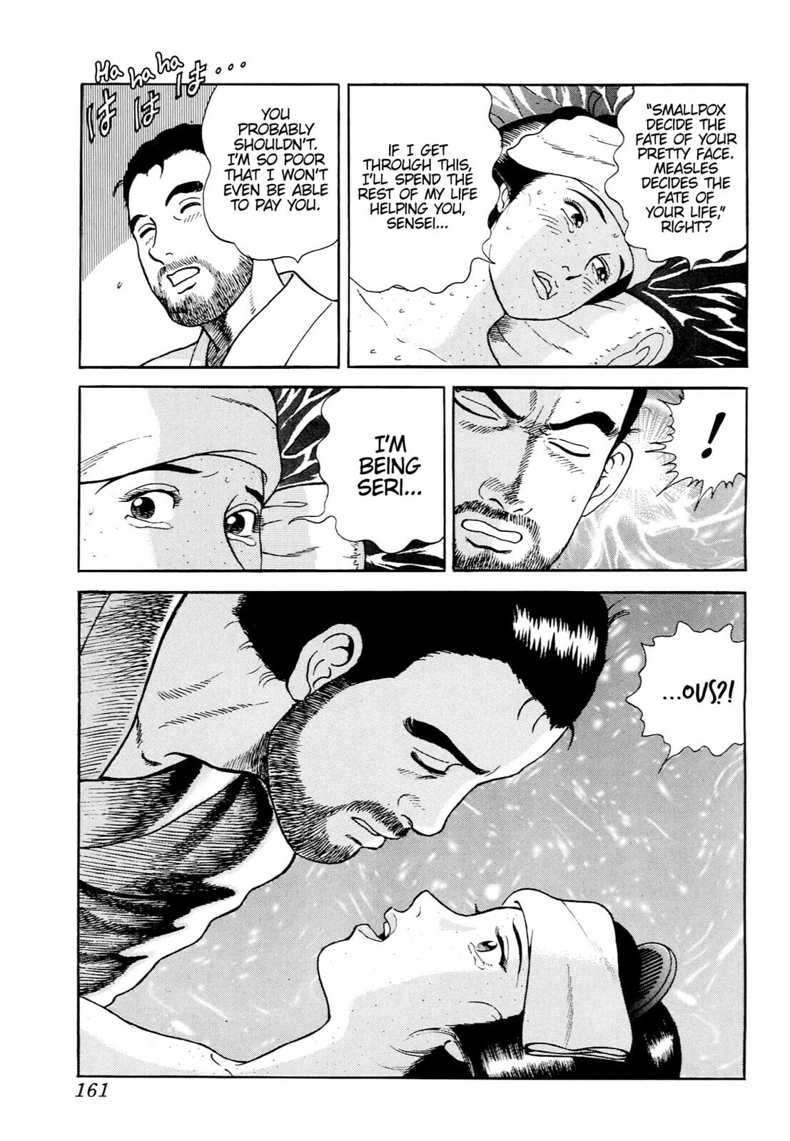 Read JIN chapter 5 image 24 on Lezhin