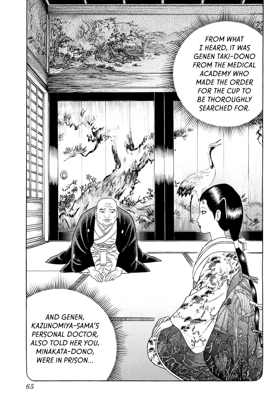 Read JIN chapter 52 image 10 on Lezhin