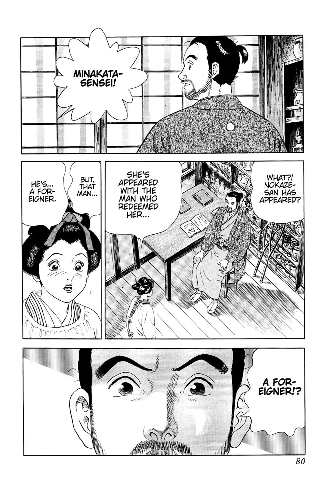 Read JIN chapter 52 image 25 on Lezhin