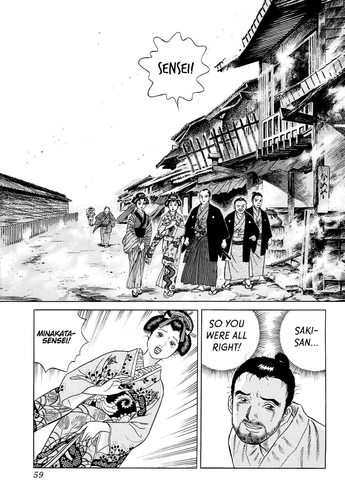Read JIN chapter 52 image 4 on Lezhin