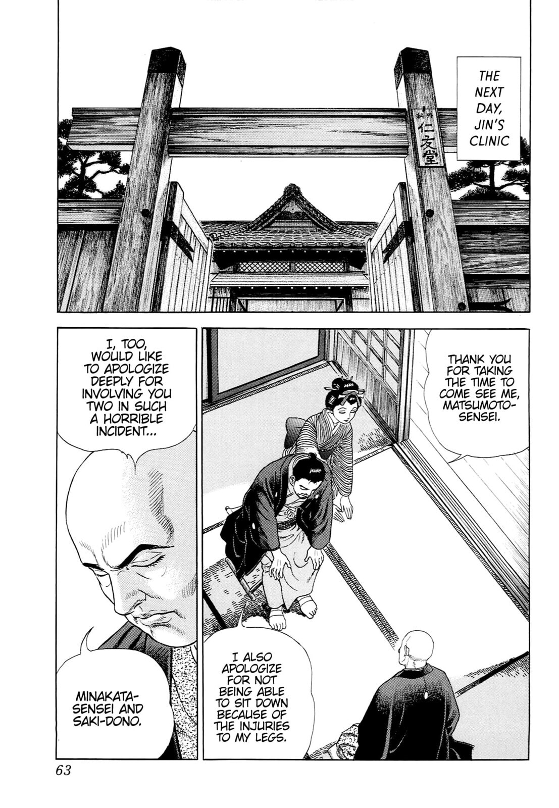 Read JIN chapter 52 image 8 on Lezhin