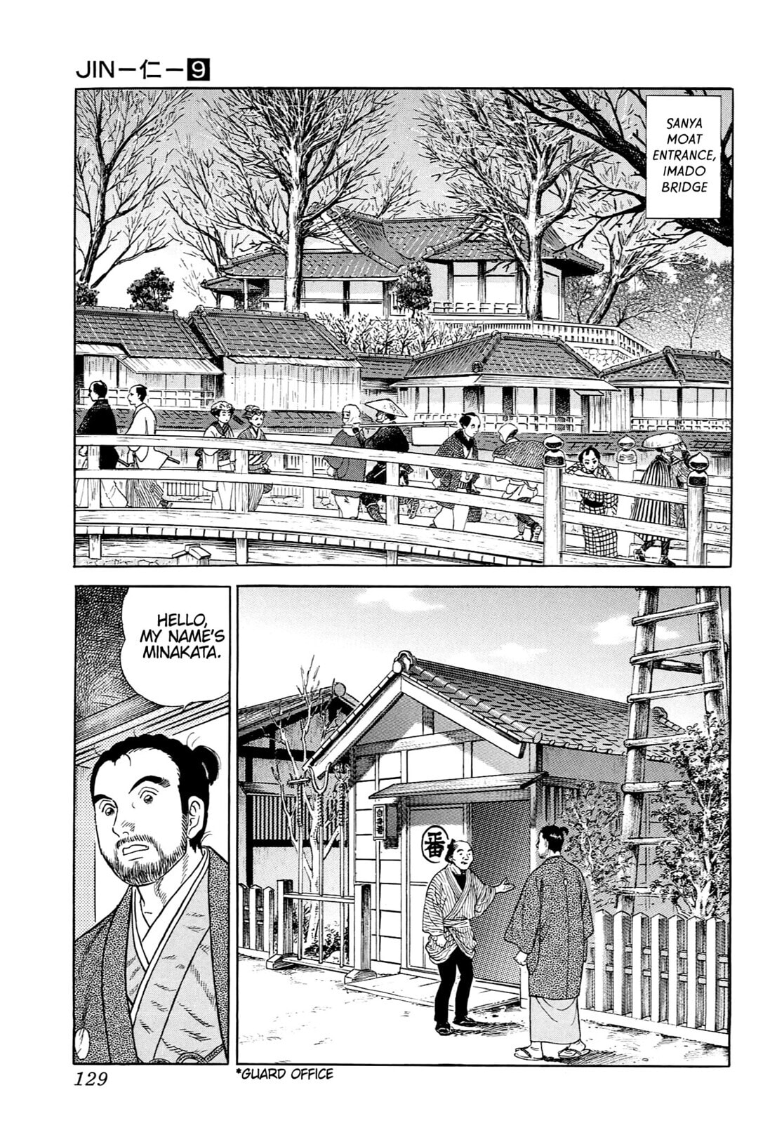 Read JIN chapter 54 image 19 on Lezhin