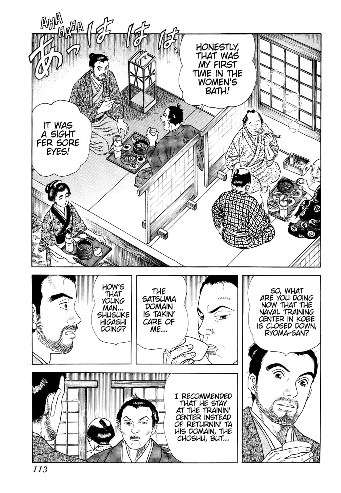 Read JIN chapter 54 image 3 on Lezhin