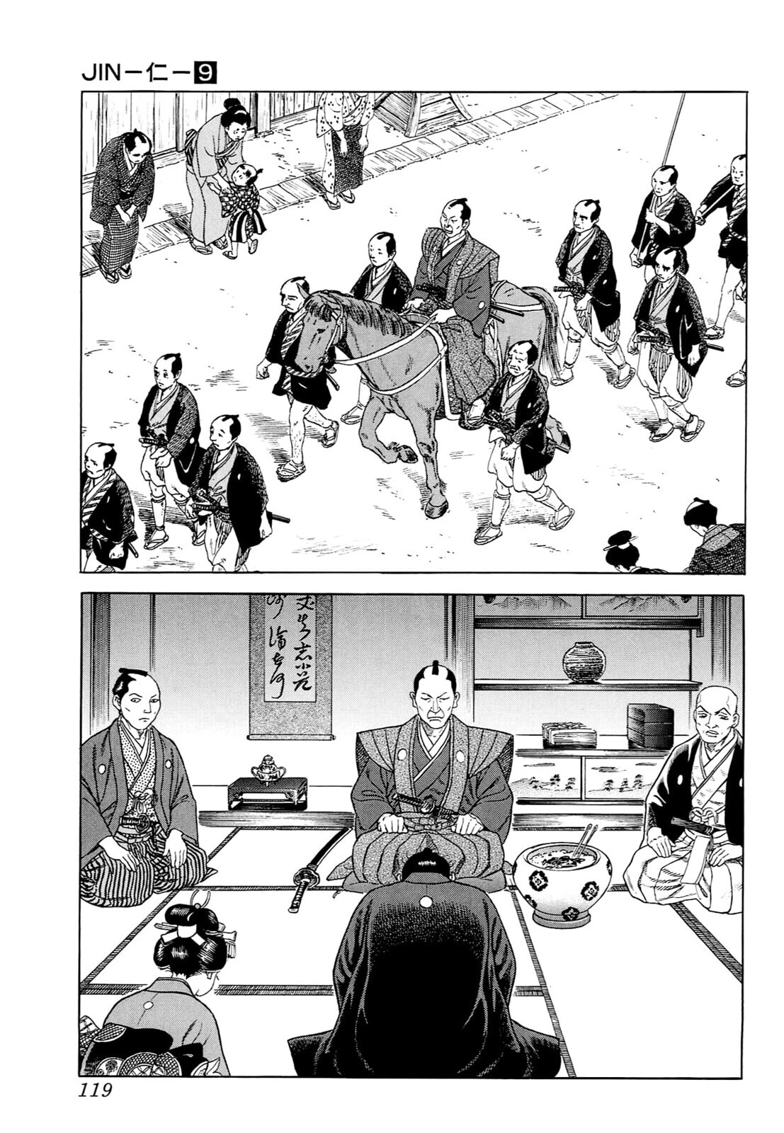 Read JIN chapter 54 image 9 on Lezhin