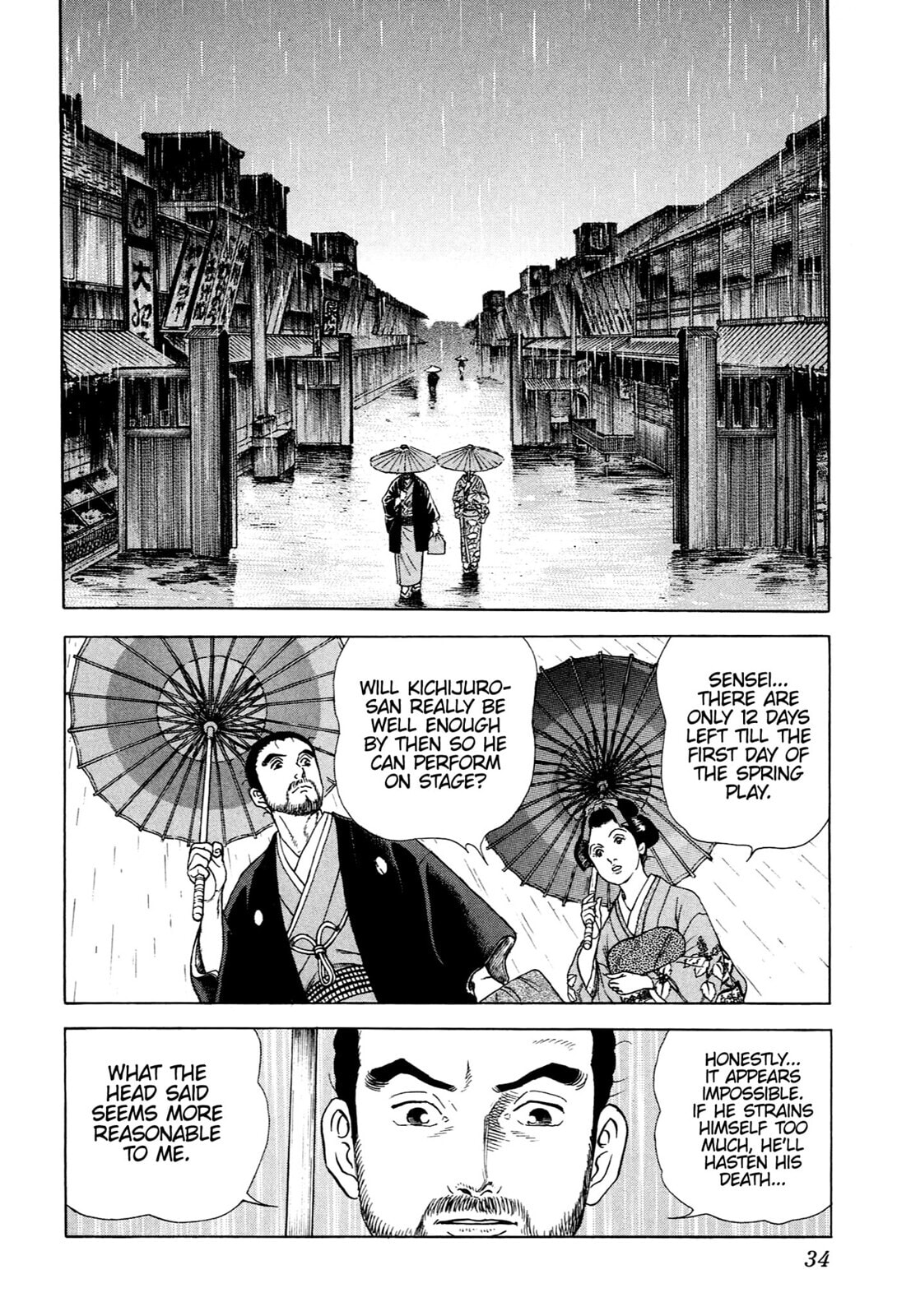 Read JIN chapter 58 image 2 on Lezhin