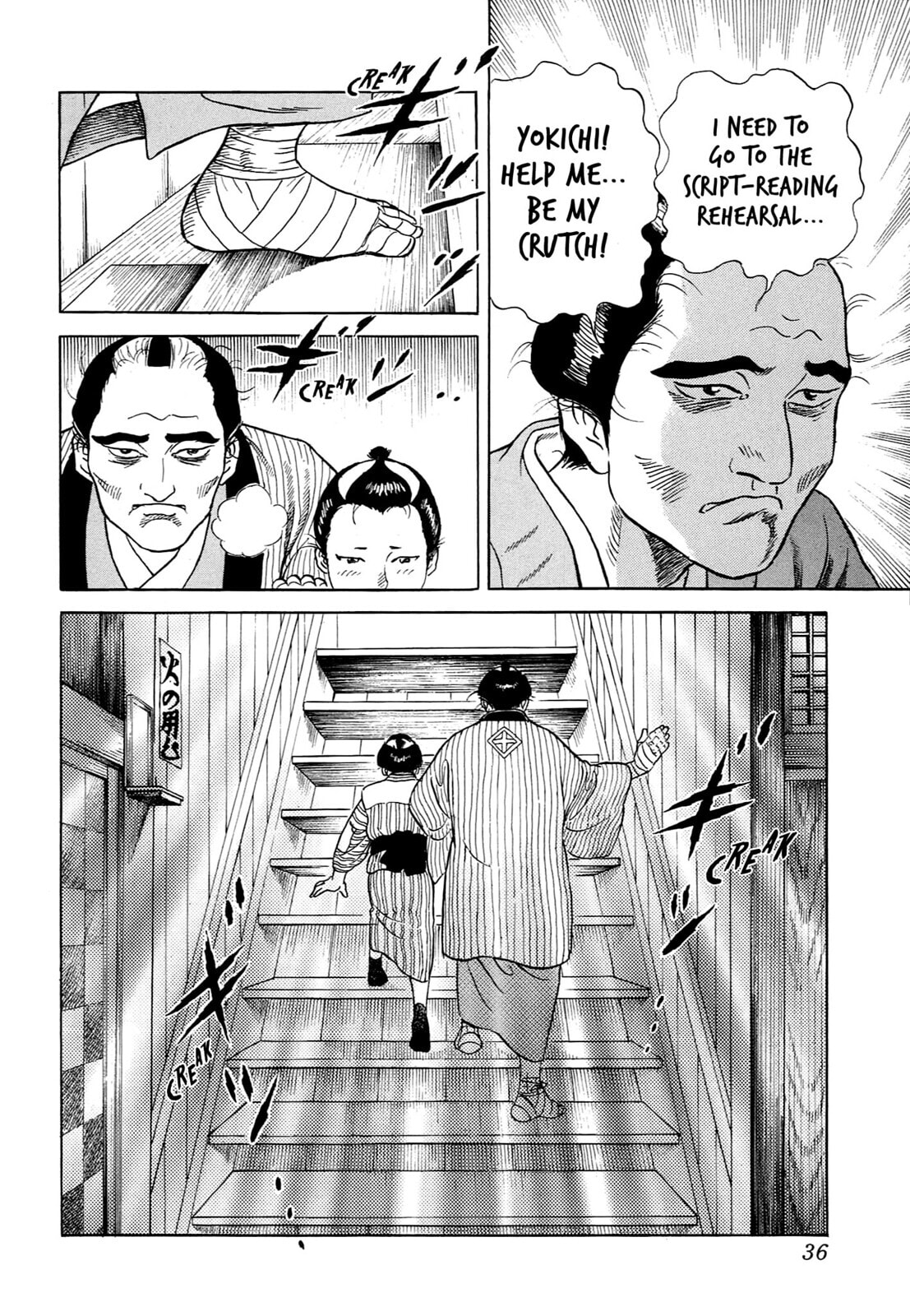 Read JIN chapter 58 image 4 on Lezhin