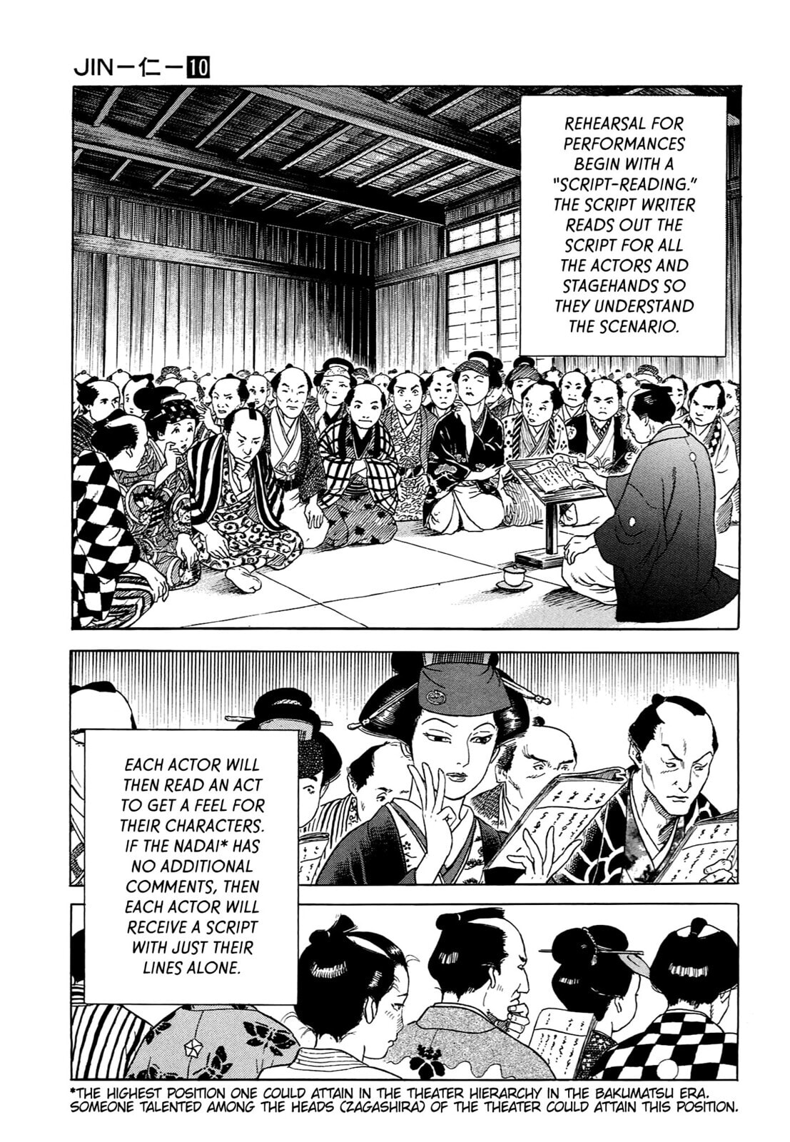 Read JIN chapter 58 image 5 on Lezhin