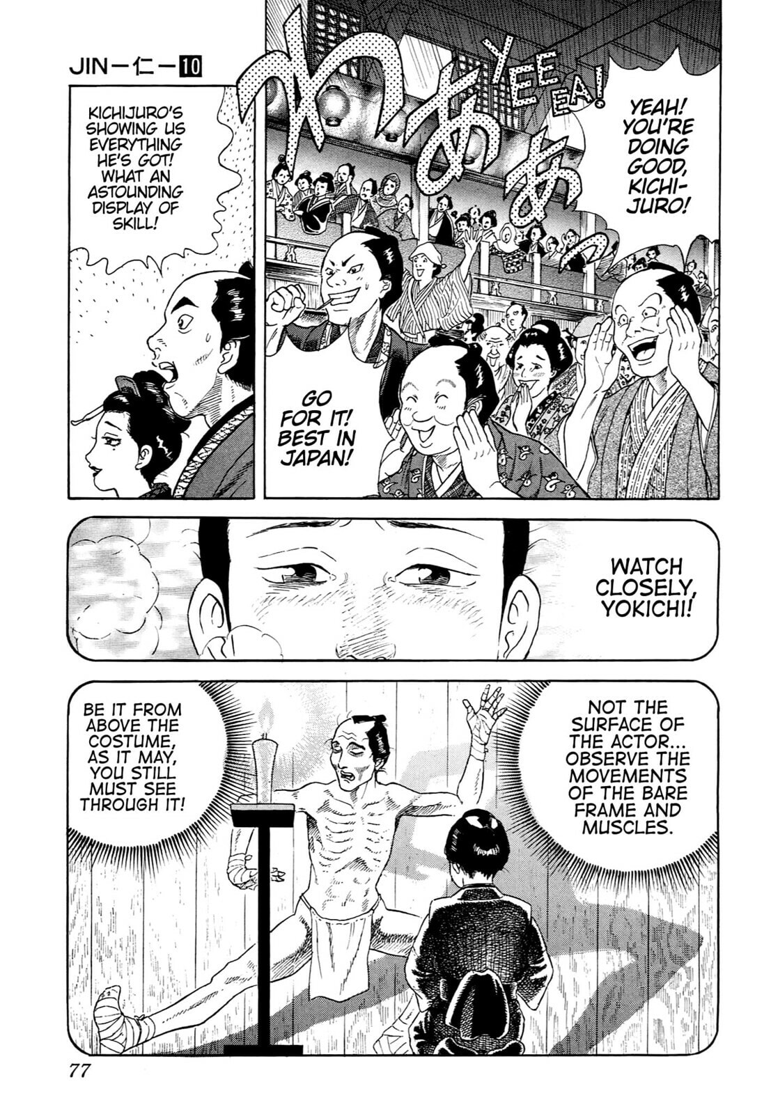 Read JIN chapter 59 image 17 on Lezhin