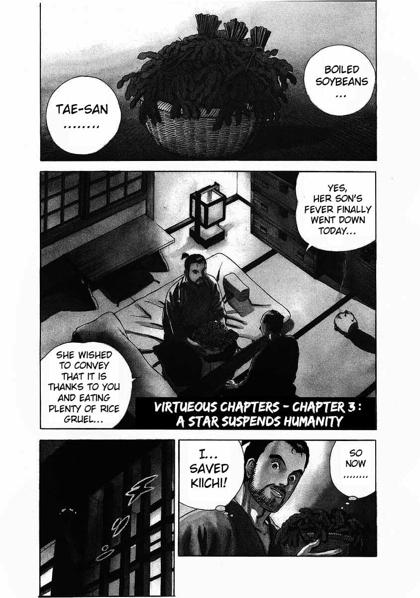 Read JIN chapter 6.1 image 0 on Lezhin