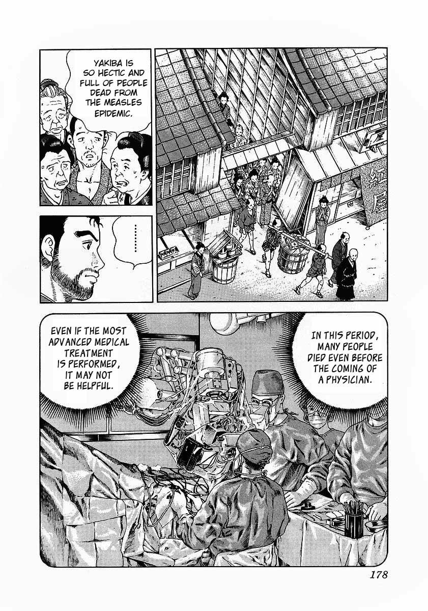 Read JIN chapter 6.1 image 11 on Lezhin