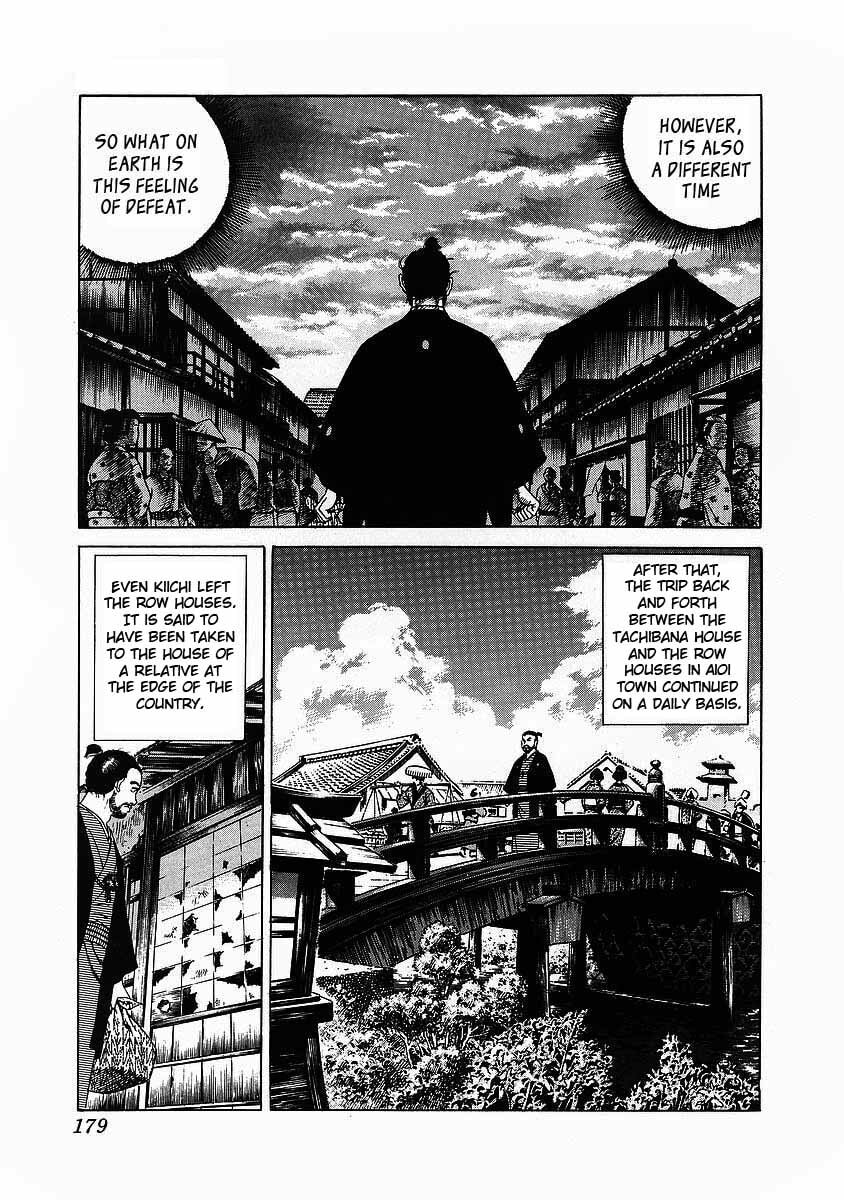 Read JIN chapter 6.1 image 12 on Lezhin